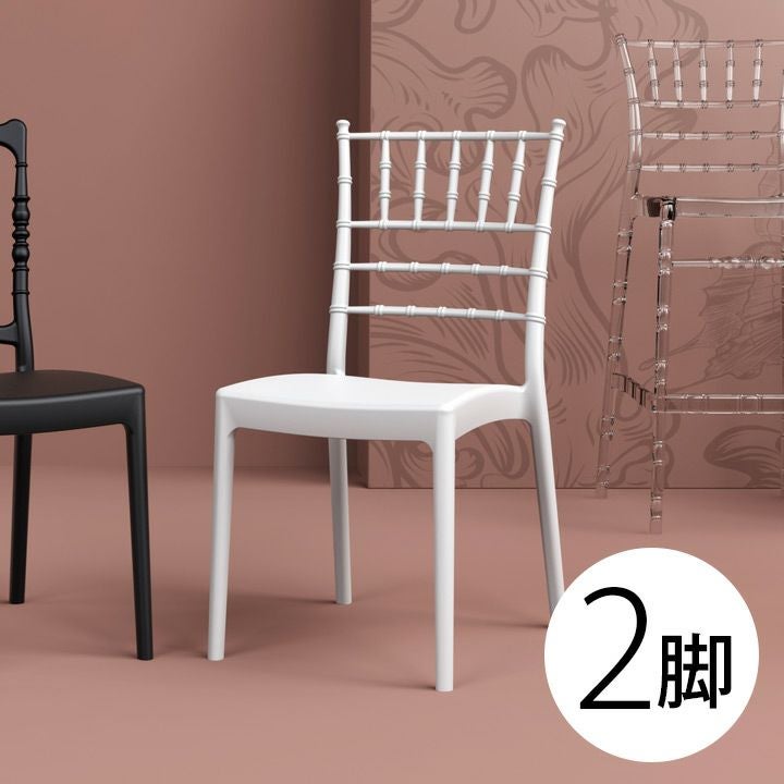 SE JOSEPHINE エスイー ジョセフィーヌ スタッキング ウエディング