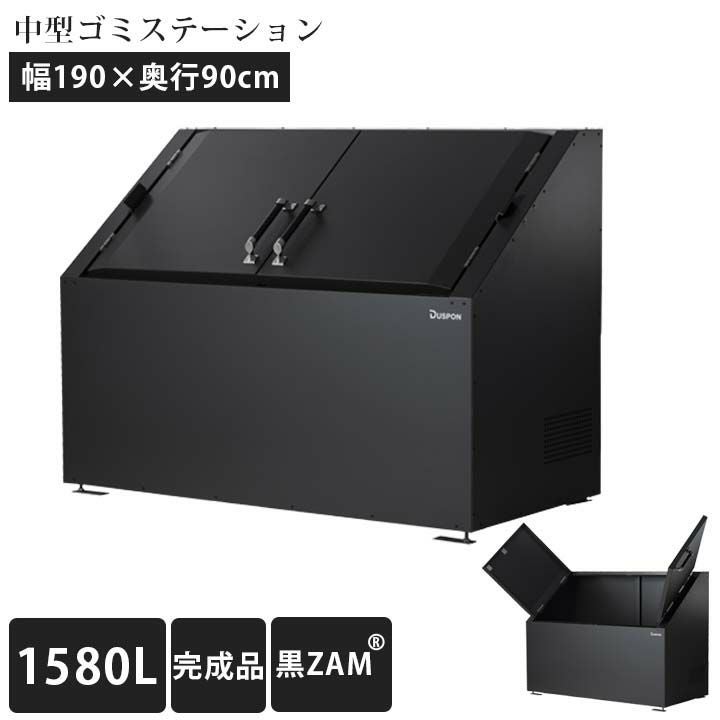 ゴミステーションボックス　 楽天市場】【楽天1位】 ゴミステーション ゴミ収集 ネット 自立