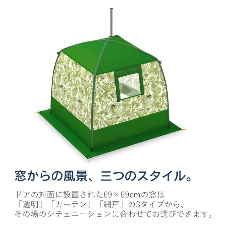 モバイルサウナ MB15A」 | 《公式》JUICYGARDEN [ジューシーガーデン]