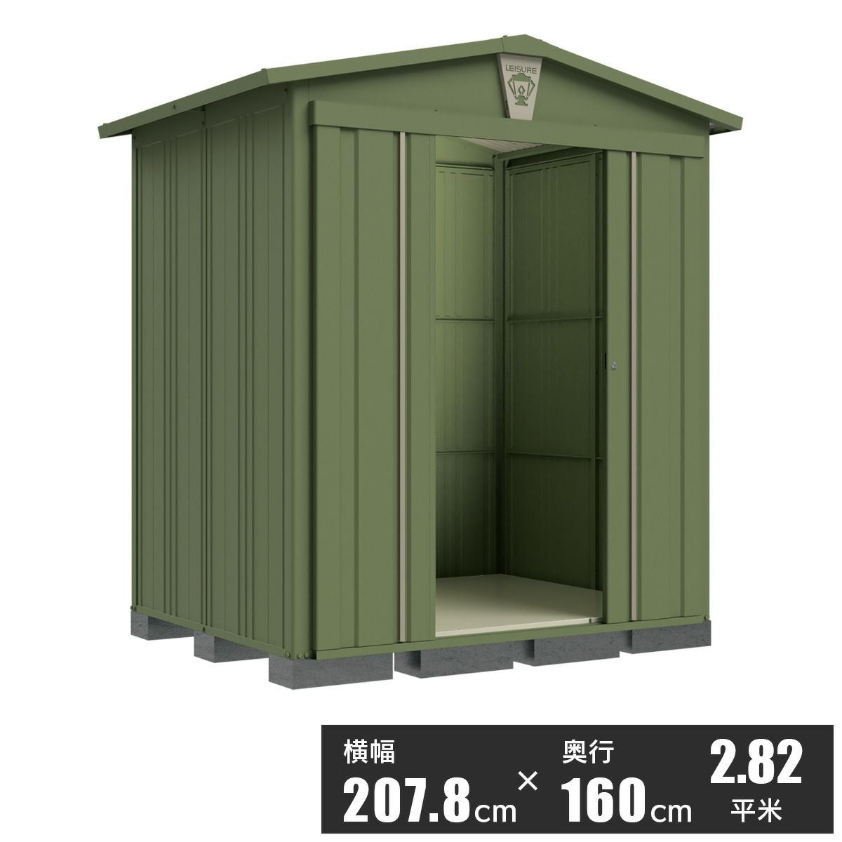 三角屋根 ガーデニング 「中型 物置 リジュー（LEISURE） LS-1815GN
