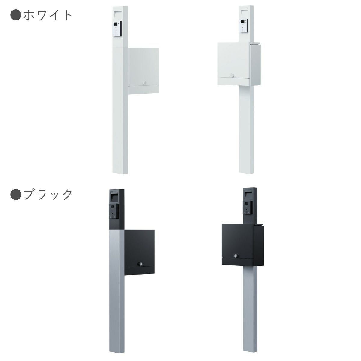 ナスタ 門柱・郵便ポスト + 防犯カメラ付きインターホンセット