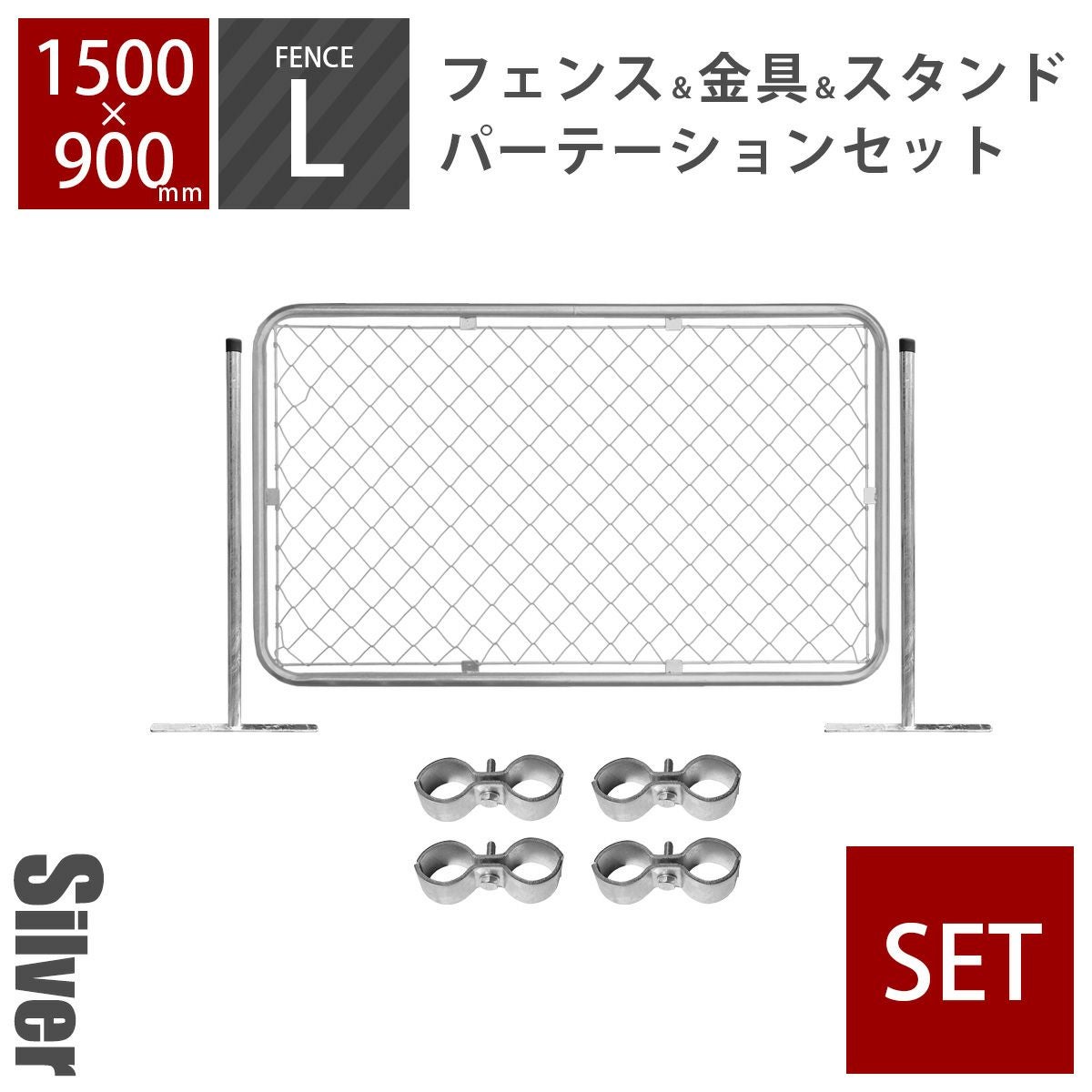 マーシアン アメリカンフェンス風　バリケード1200×400シルバー マーシアン 様専用アメリカンフェンス風 バリケード1200×400シルバー