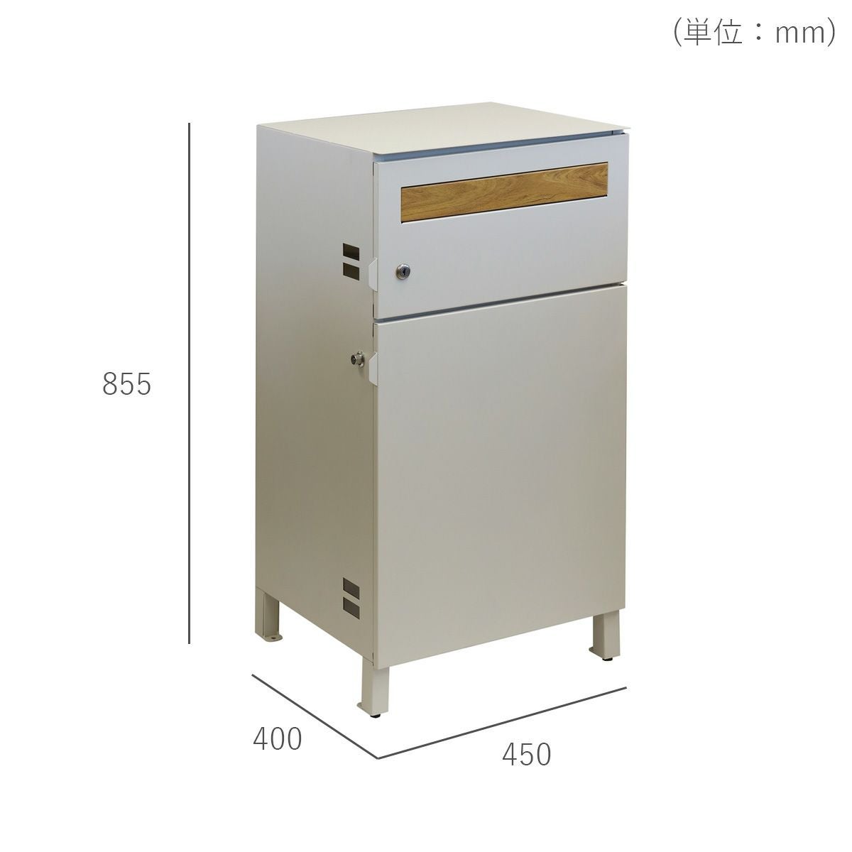 郵便ポスト付き 宅配ボックス ナギ（Nagi） 」 | 《公式》JUICYGARDEN