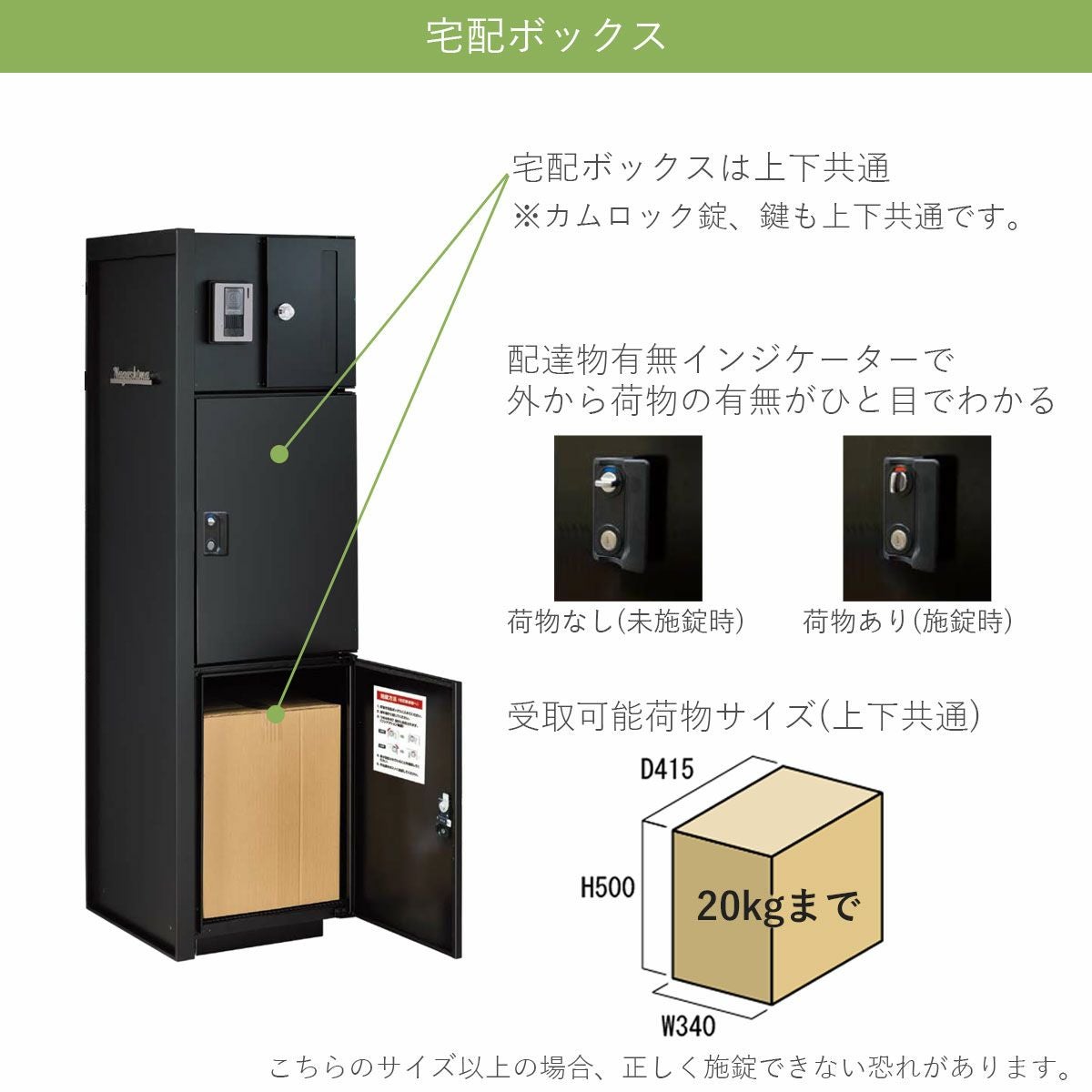 「 門柱ユニット ヴェリータNX ベーシック LED付き （宅配ボックス2個 + 郵便ポスト + LED照明）」