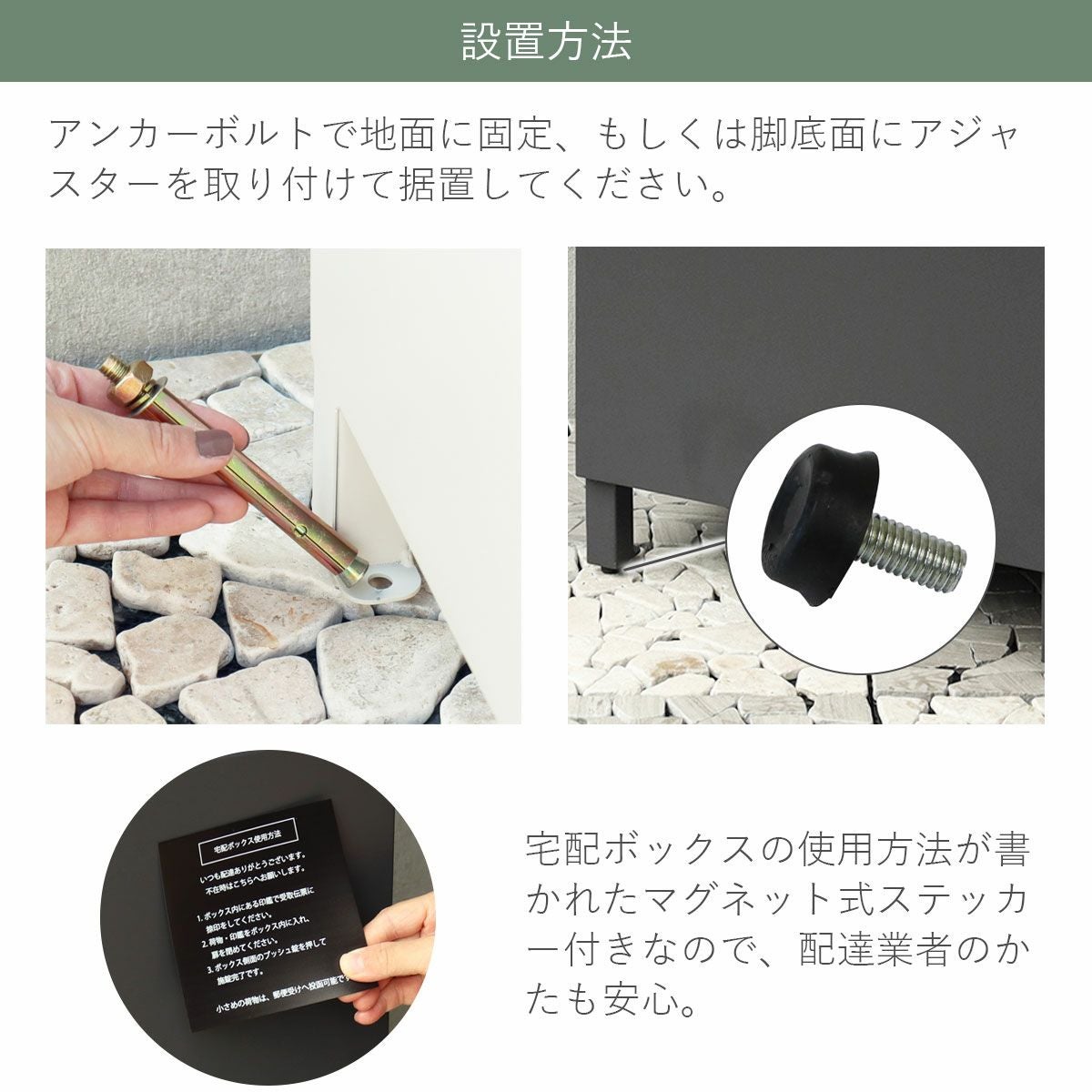 郵便ポスト 付き 宅配ボックス ナギ（Nagi）宅配 2段タイプ