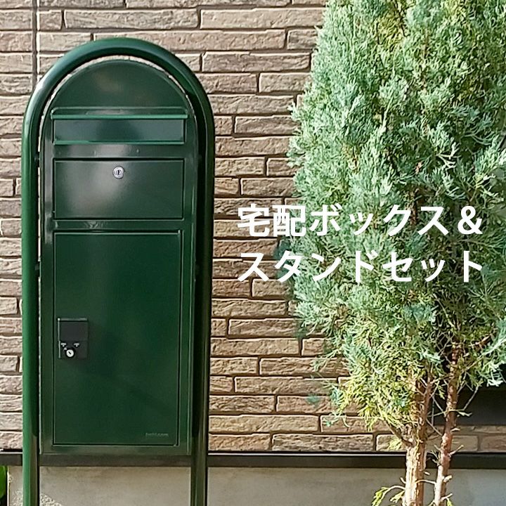 鉄製 郵便ポスト | 《公式》JUICYGARDEN [ジューシーガーデン]