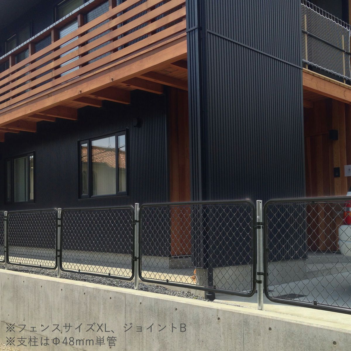 アメリカンフェンス XLサイズ 1800×900mm ブラック 」 | 《公式