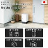 昭和5年創業の老舗メーカーがこだわるメイドインジャパンの宅配ボックス「NASTA BOX LIGHT」。宅配ボックスの扉は左から右に開ける右勝手タイプ。前から荷物を入れて前から取り出す、前入れ前出しタイプ。
