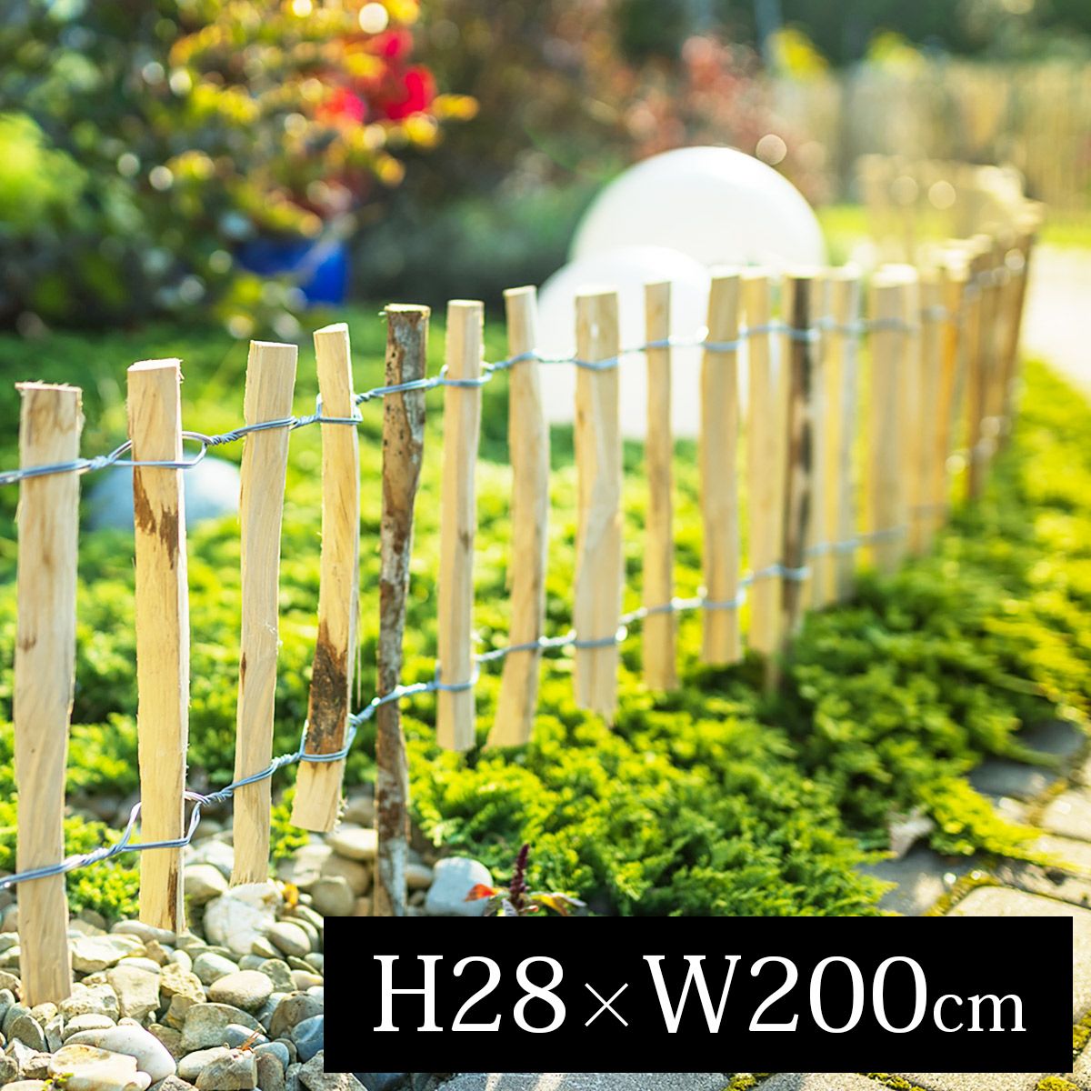 ローゼルさま用 4束セット 】「 WIKTRANS ヘーゼルナッツの ロールフェンス H28cm