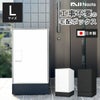 工事不要、置くだけで設置が完了する宅配ボックス。ホワイト、ブラックの2色展開。日本製で安心の品質。ダンボール100サイズが受取可能なLサイズ。