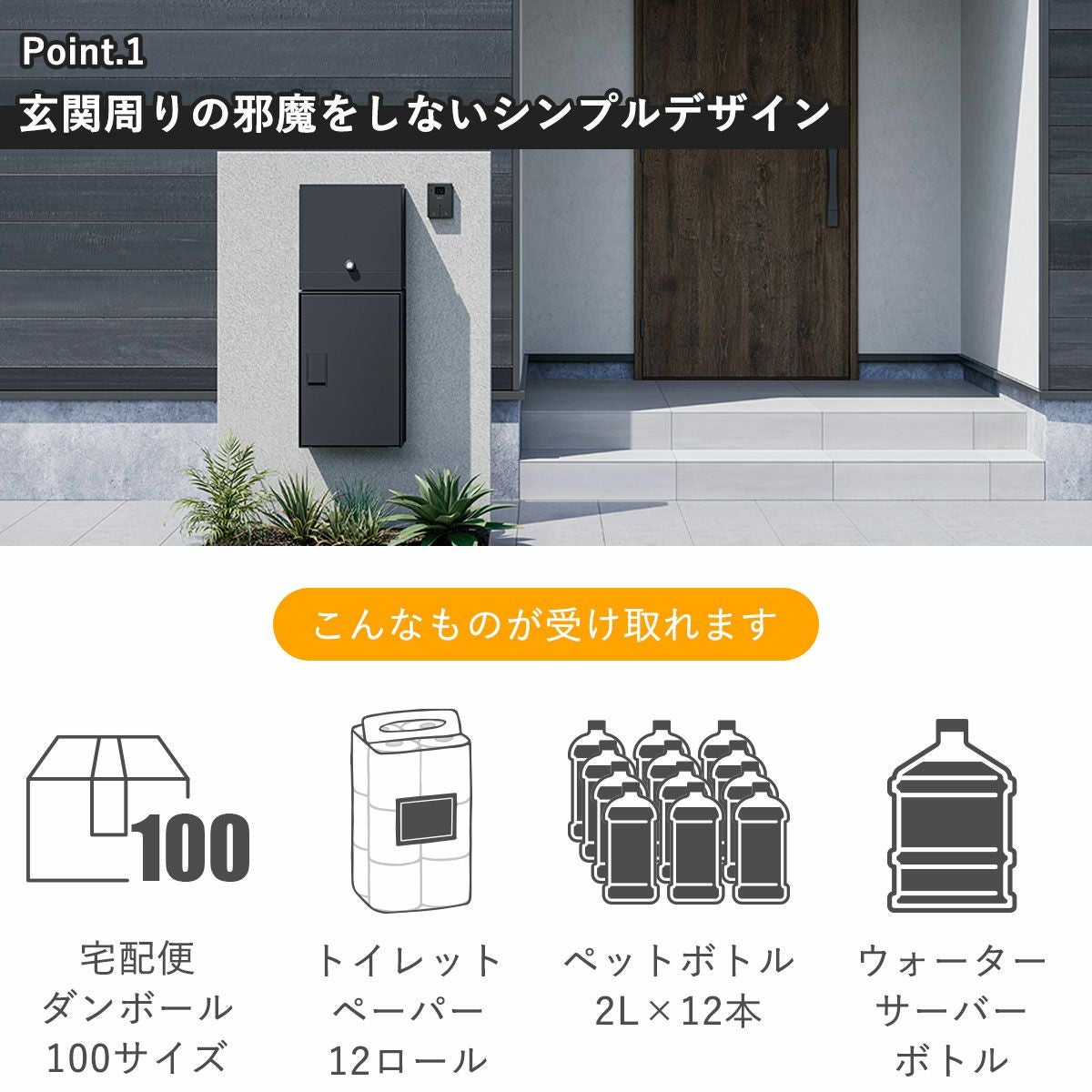 発送 機能 付き 宅配ボックス「ナスタボックス ライト Lサイズ 壁埋込
