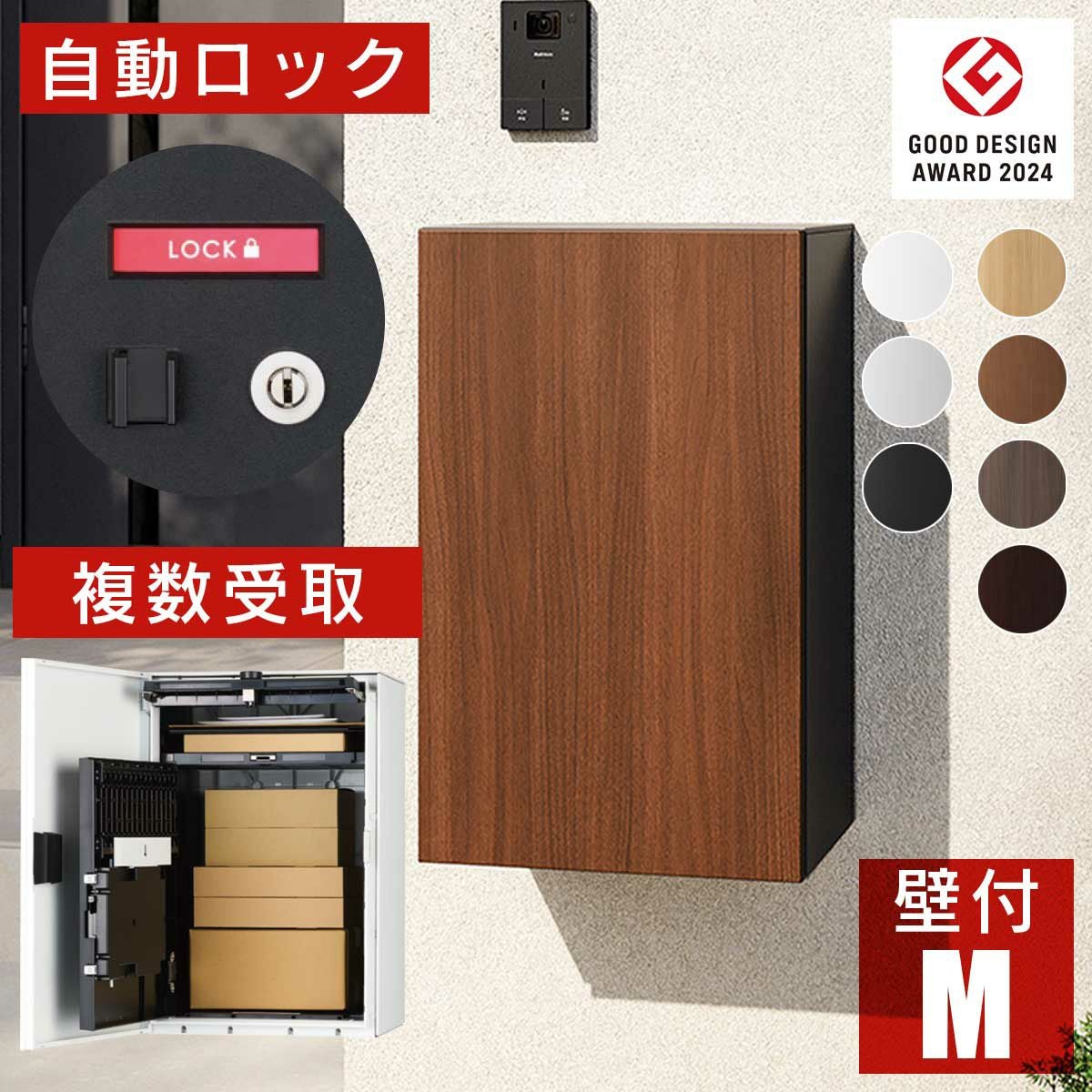 在庫限りで廃番】壁掛け ポスト 「メイファ ME-FA製郵便ポスト