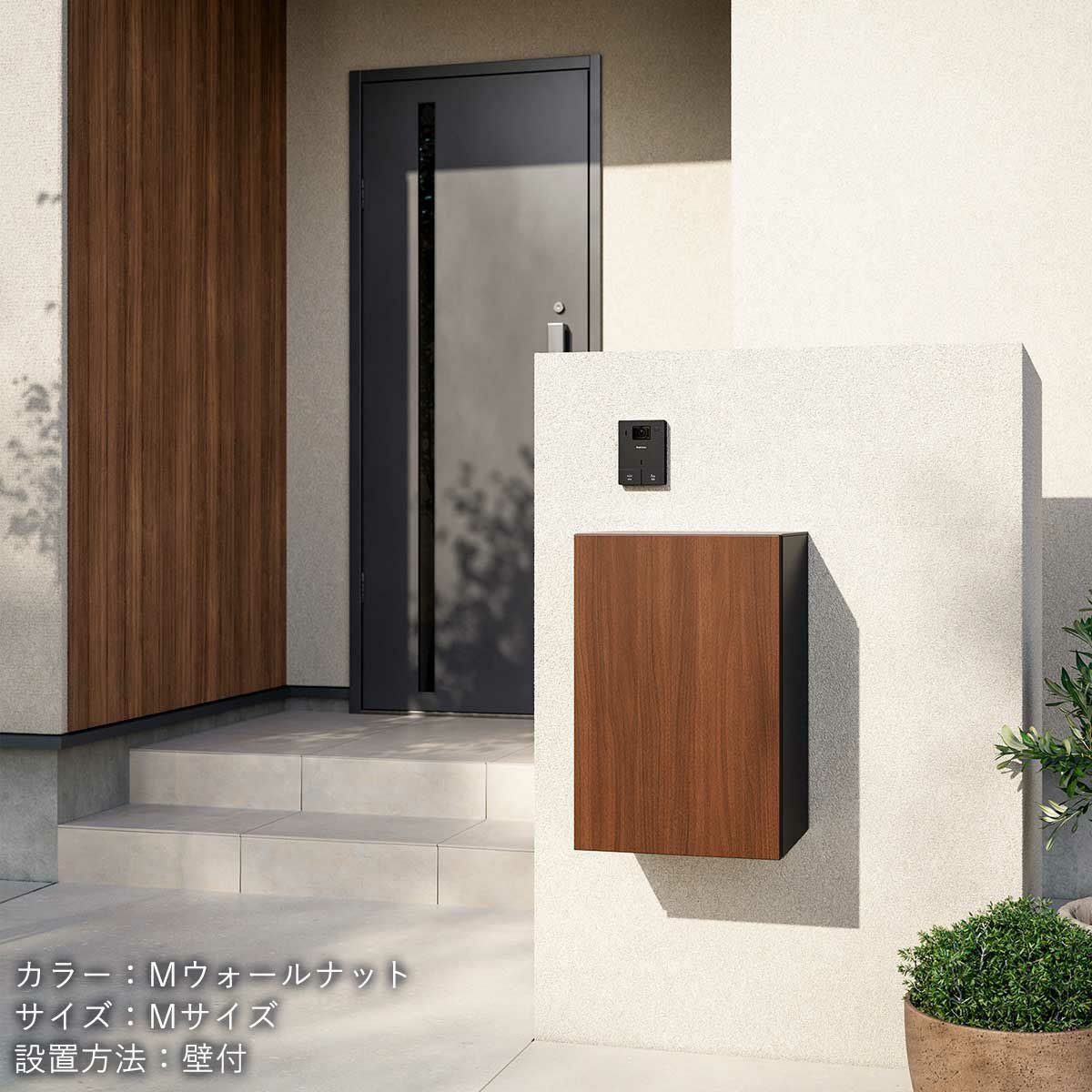 メール便 複数 受取可能 郵便ポスト 一体型「 ナスタボックス +ポスト