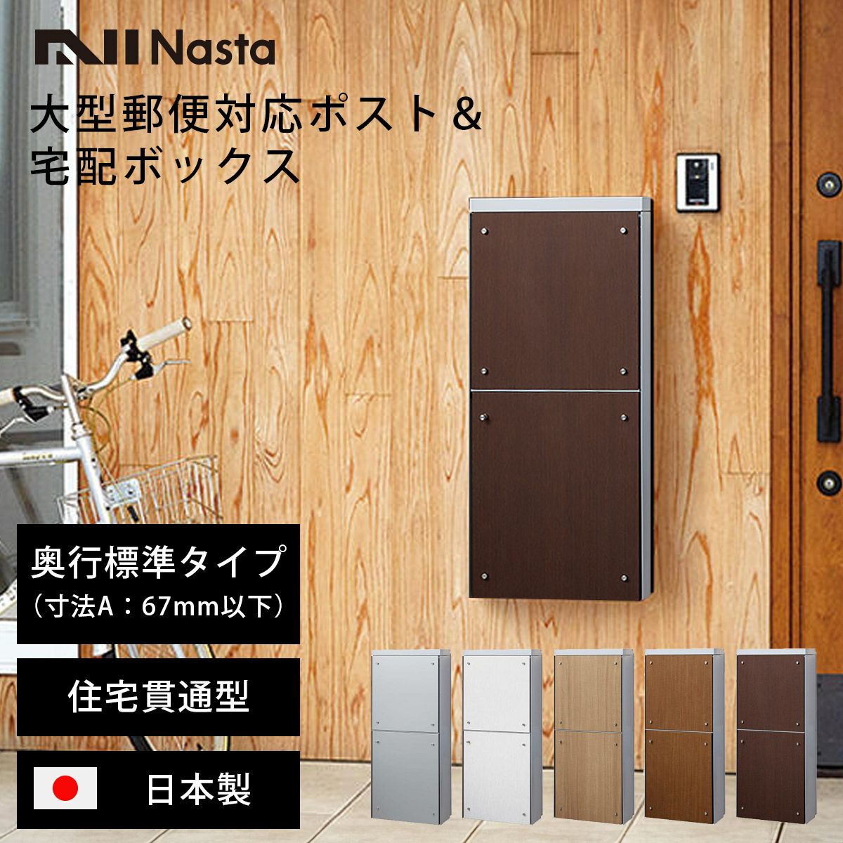 000000012617-01.jpg?size=l&w=