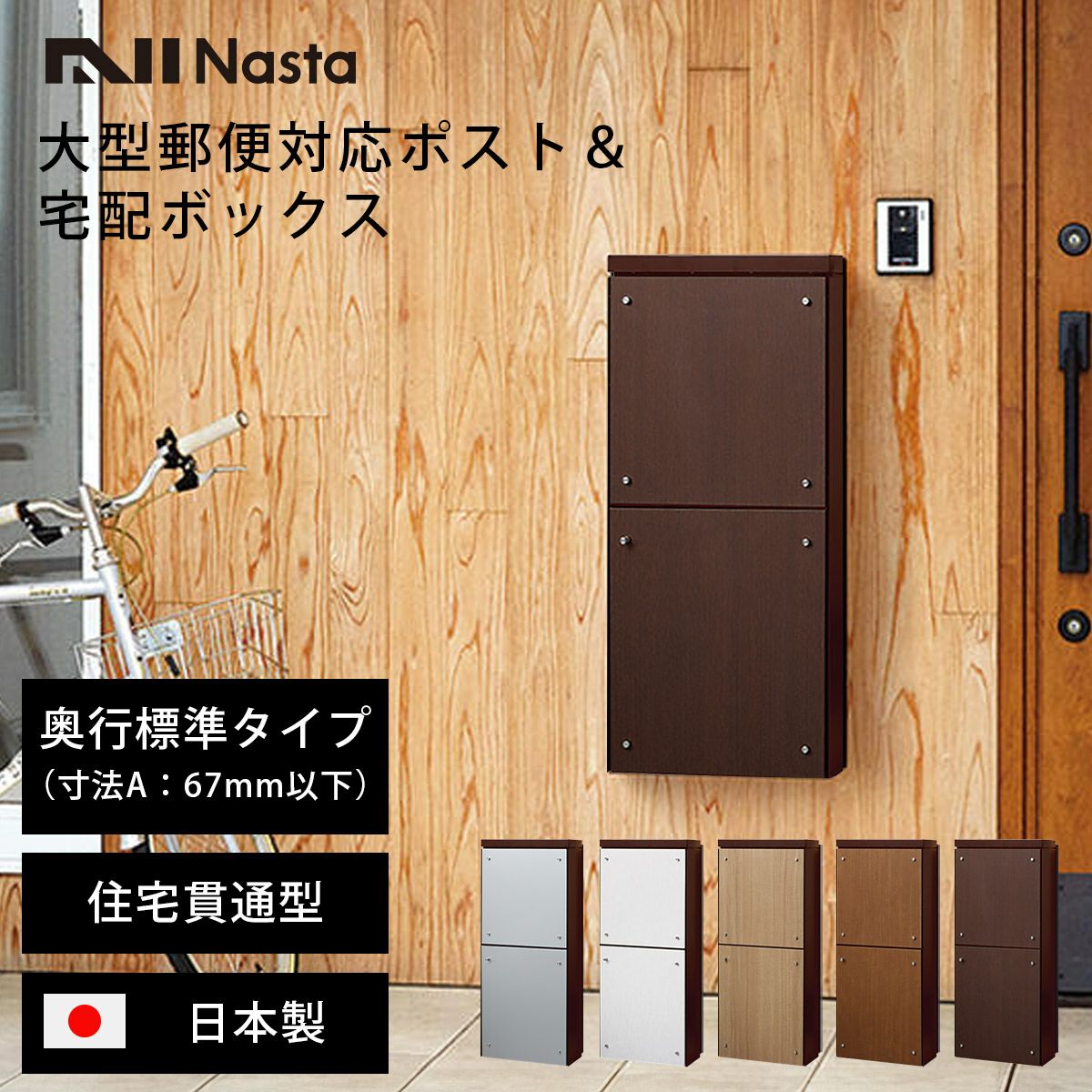 配達設置無料！おしゃれブラウンカラー ウォールナット 冷蔵庫 AL04 楽天市場】ブラウン（冷蔵庫｜冷蔵庫・冷凍庫）：キッチン家電<家電の通販