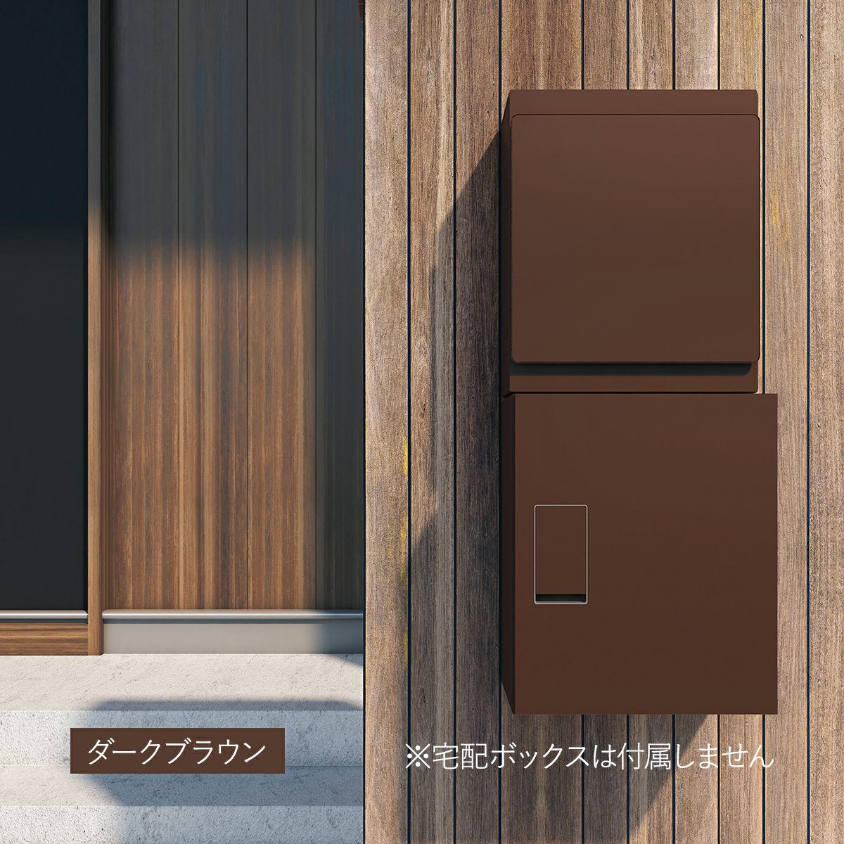 郵便ポスト W340×H415 横入前出／壁付・防滴タイプ KS-MB36F