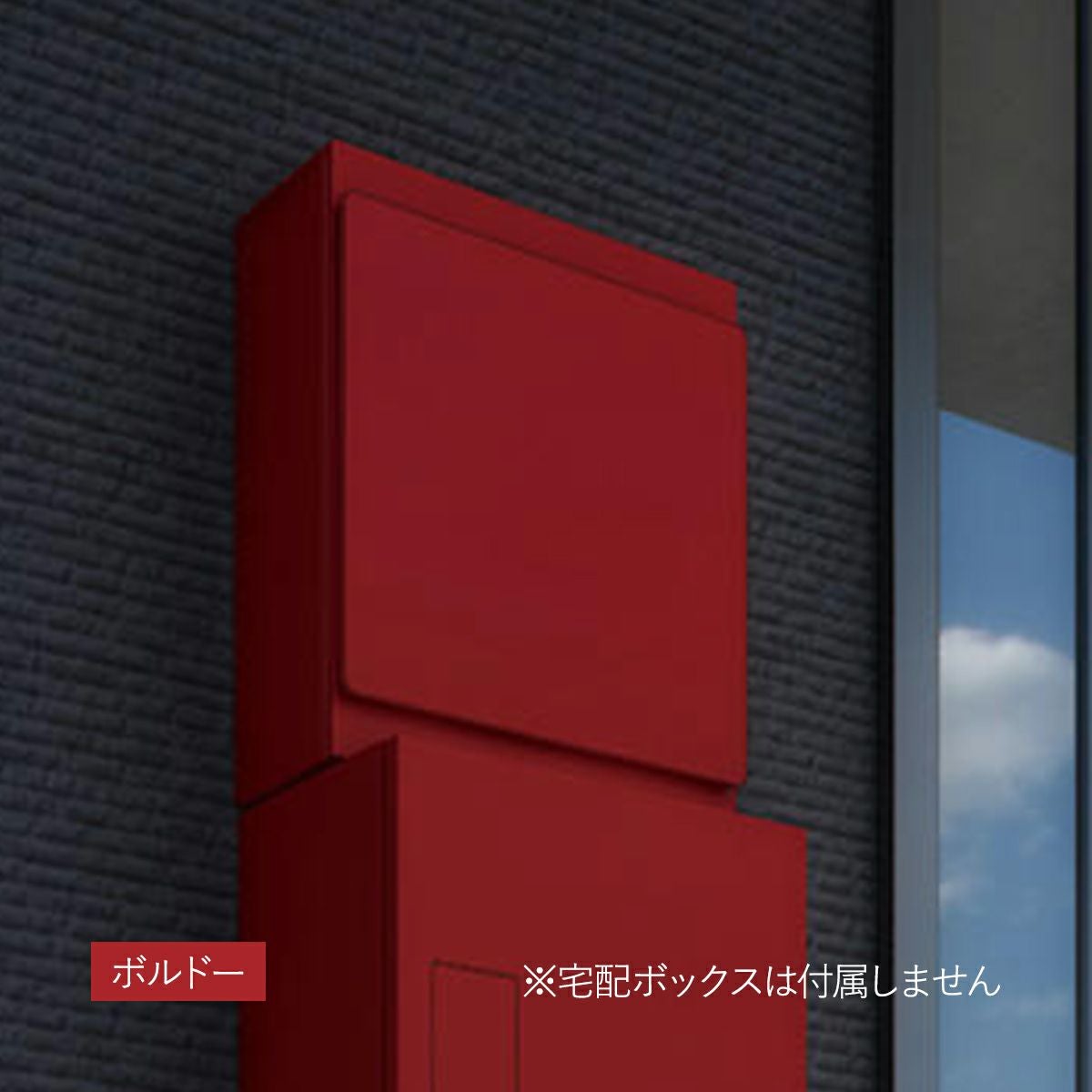 郵便ポスト W340×H415 横入前出／壁付・防滴タイプ KS-MB36F