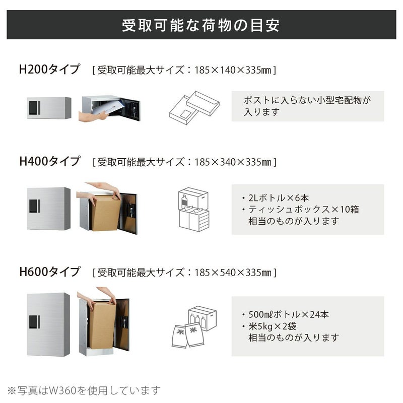 NASTA ナスタ 宅配ボックス プチ宅 W280 前入前出 / アナログキー 