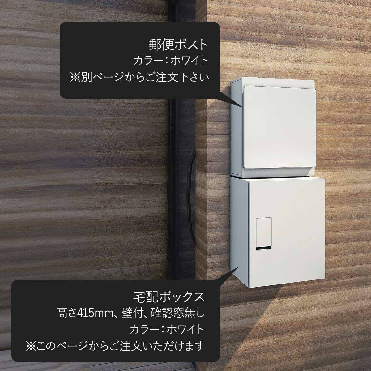宅配ボックス KS-TLT340-FN415 DB ダークブラウン 未使用 ナスタ 確認無し 前入前出／プッシュボタン錠 札幌市 楽天市場】「ナスタ 宅配ボックス ( 壁付け ) 高さ415mm 確認窓無し 前
