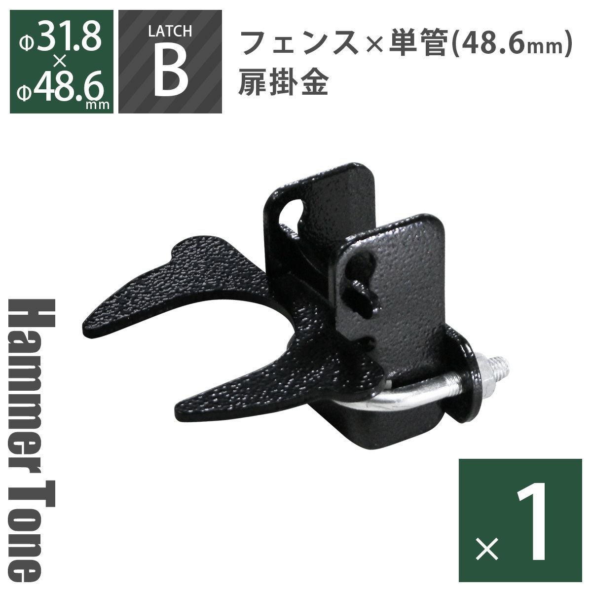 かわいい小鳥のカタチをした玄関ベル 「Timbre Door Chime ドア