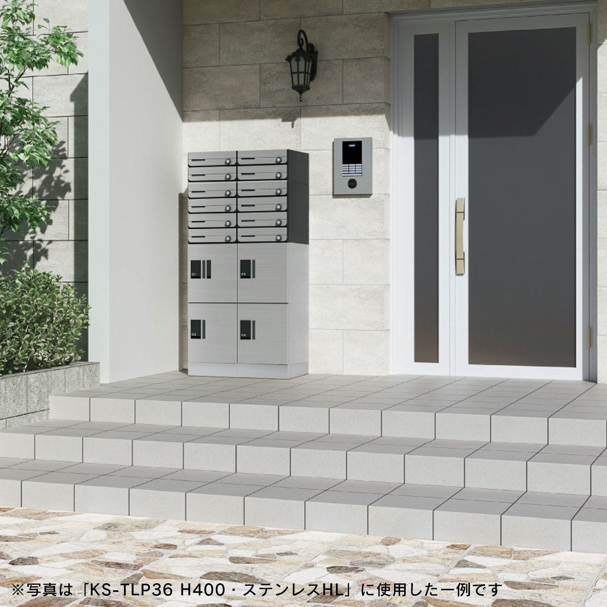 NASTA ナスタ 宅配ボックス プチ宅 W360 （ KS-TLP36・KS-TLR36