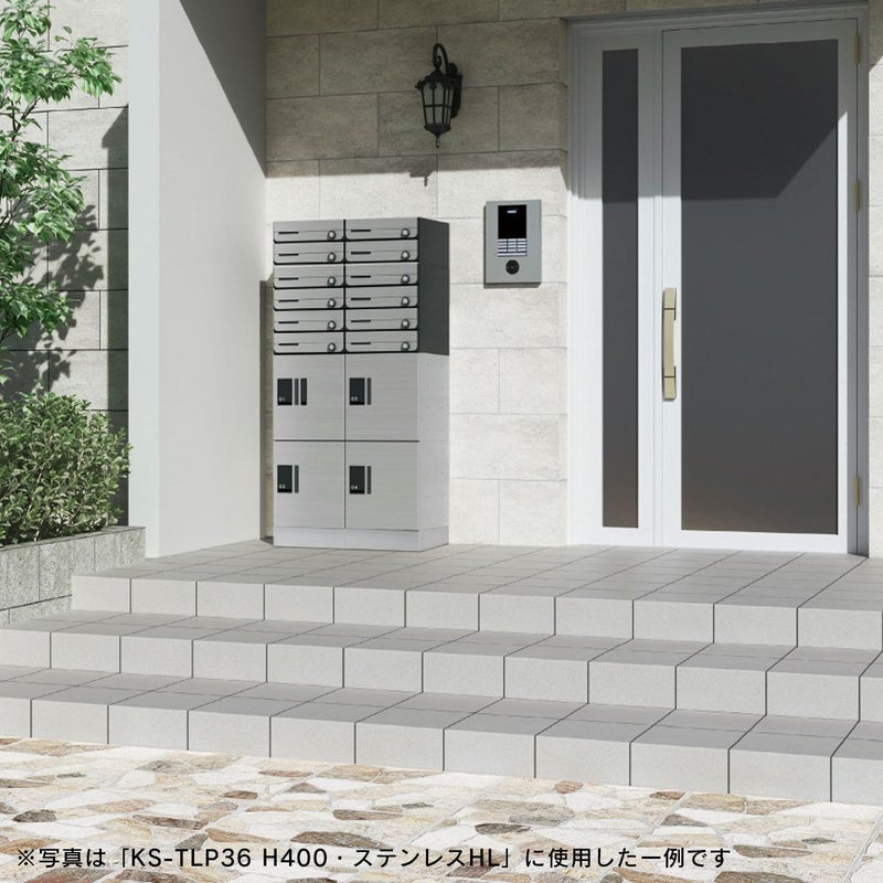NASTA ナスタ 宅配ボックス プチ宅 W360 （ KS-TLP36・KS-TLR36 