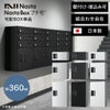 ナスタ 宅配ボックス（プチ宅） W360 前入前出／アナログキー・防水タイプ KS-TLP36（NASTA） イメージ画像