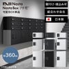 ナスタ 宅配ボックス（プチ宅） W360 前入前出／アナログキー・防水タイプ KS-TLP36（NASTA） イメージ画像