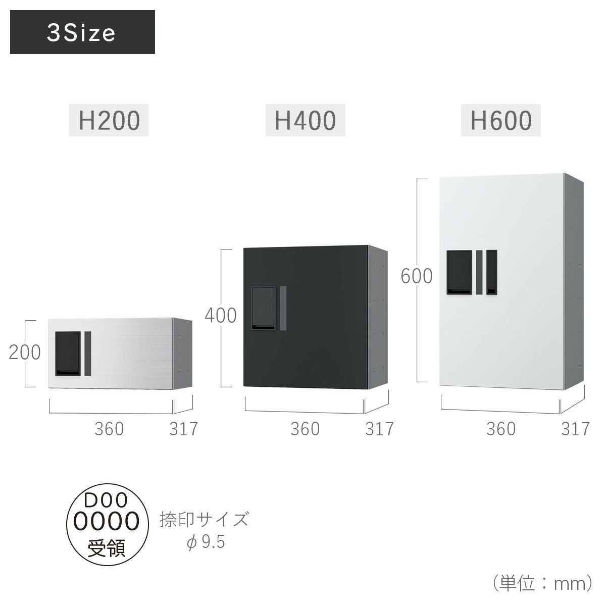 NASTA ナスタ 宅配ボックス プチ宅 W360 前入前出 / アナログキー