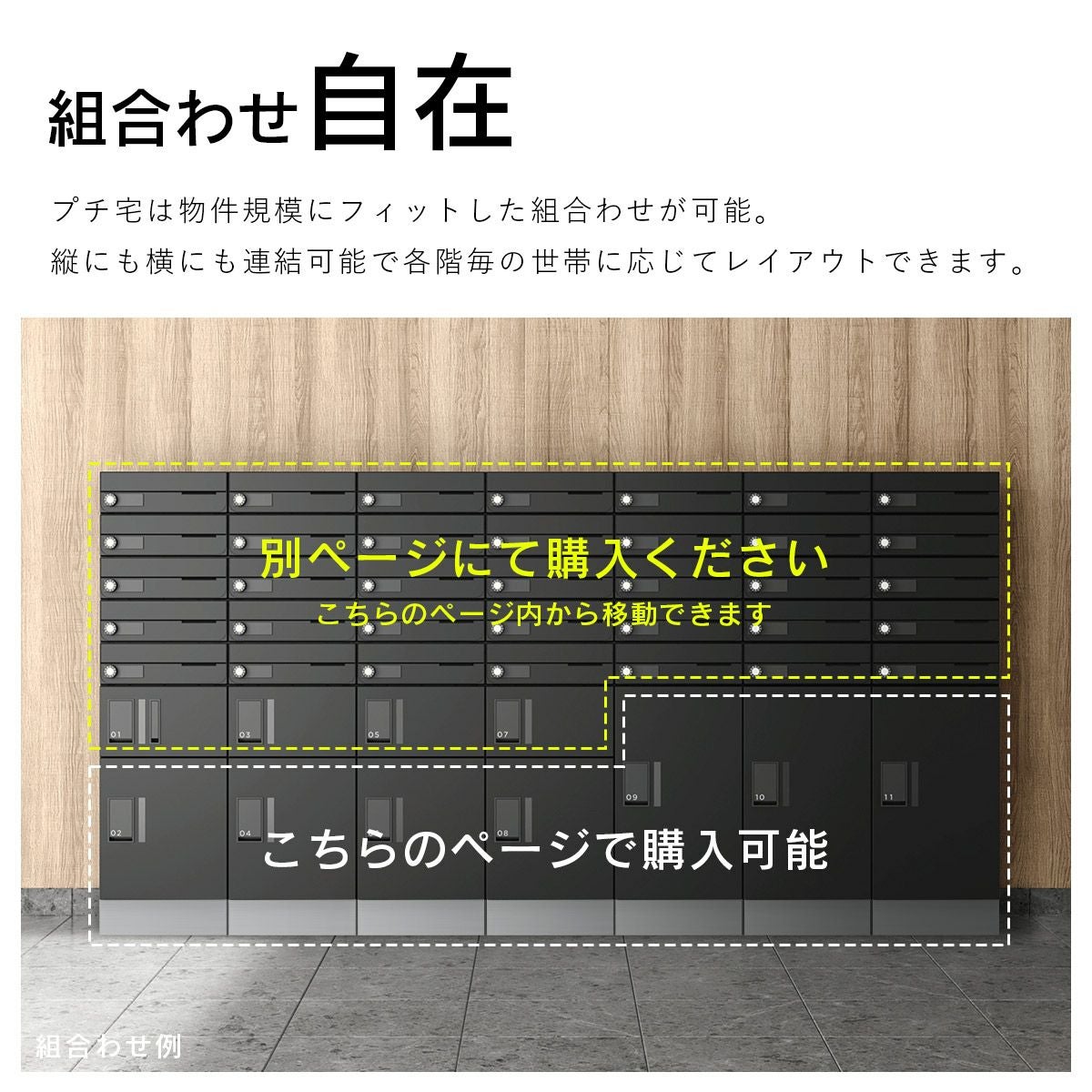 NASTA ナスタ 宅配ボックス プチ宅 W360 前入前出 / アナログキー
