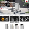 ナスタボックス プラスポスト 門柱ユニットタイプは、さりげなくたたずむシンプルデザインの機能門柱。