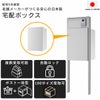 ナスタボックス プラスポスト 門柱ユニットタイプは、昭和5年創業の老舗メーカーがつくる安心の日本製。