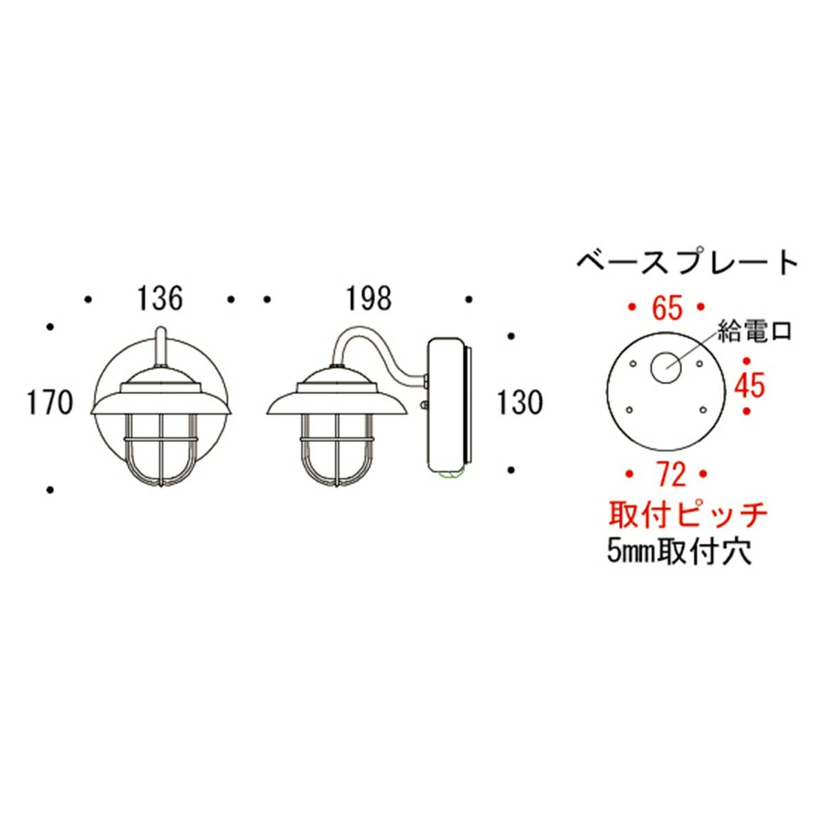 商品サイズ：幅136×高さ170×奥行198mm