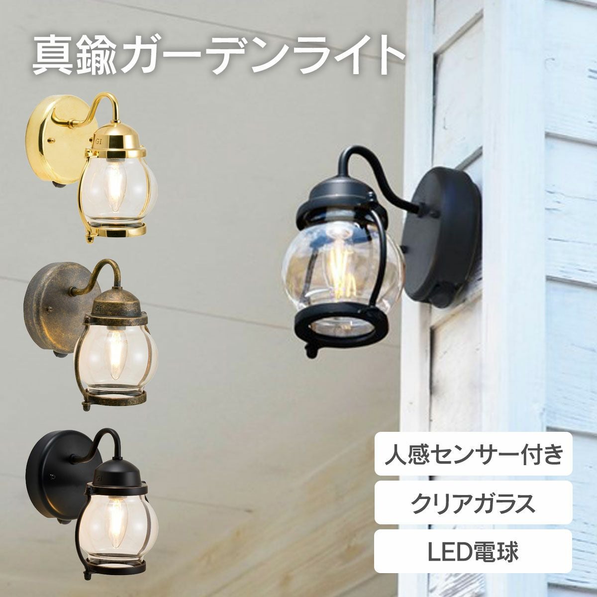 マリンランプ ガーデンライト | 《公式》JUICYGARDEN [ジューシーガーデン]