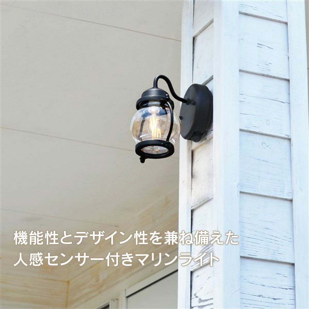 真鍮ガーデンライト BR1700 LED クリアガラス 人感センサー付き