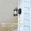 機能性とデザイン性を兼ね備えた、人感センサー付きマリンライト。