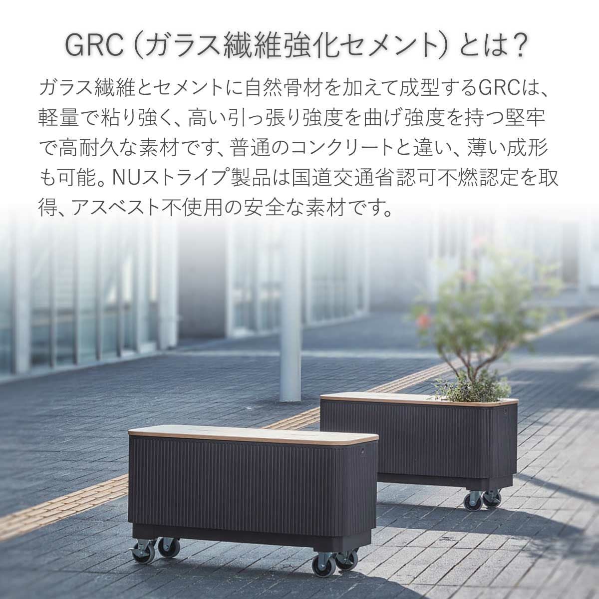 NU ストライプ プランター」 | 《公式》JUICYGARDEN [ジューシーガーデン]