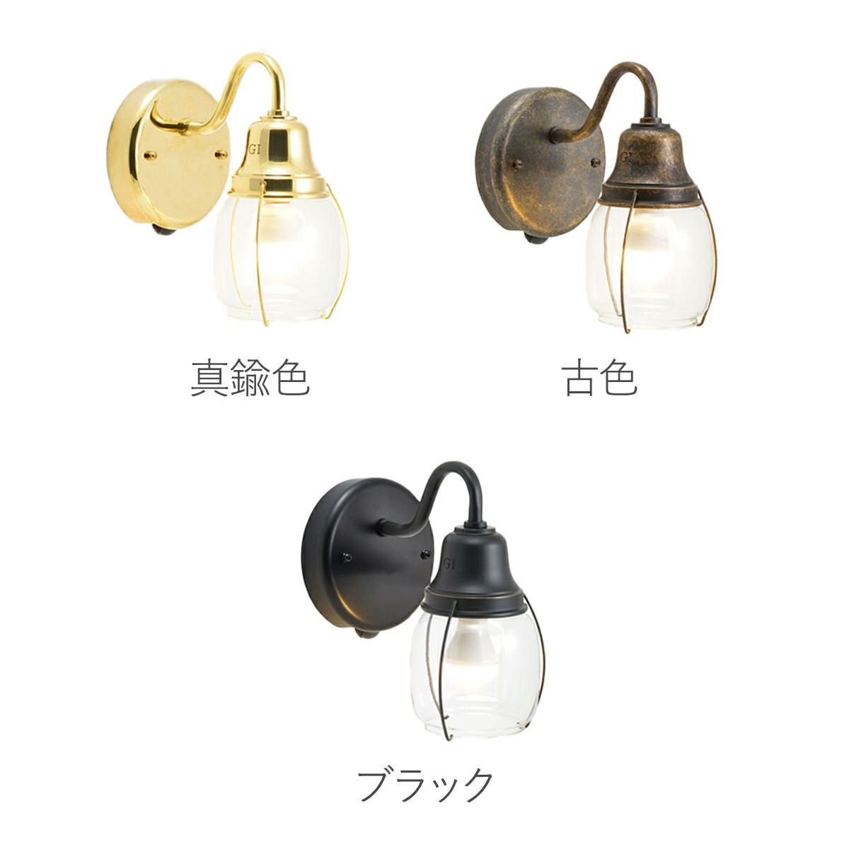 真鍮ガーデンライト BR1720 LED クリアガラス 人感センサー付き