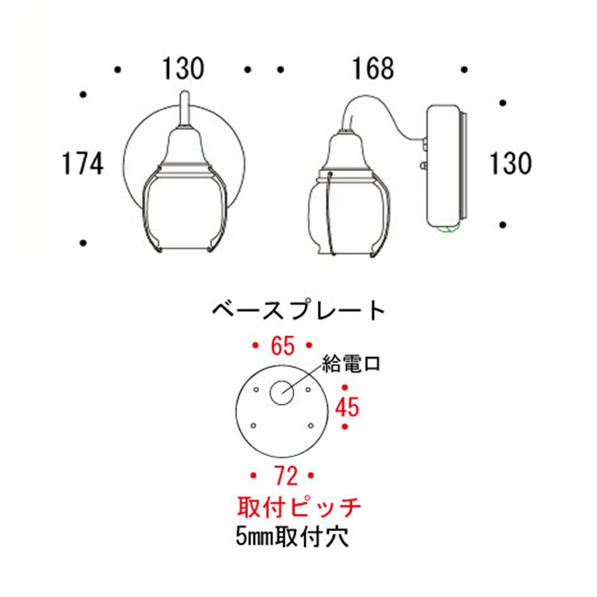 商品サイズ：幅130×高さ174×奥行168mm