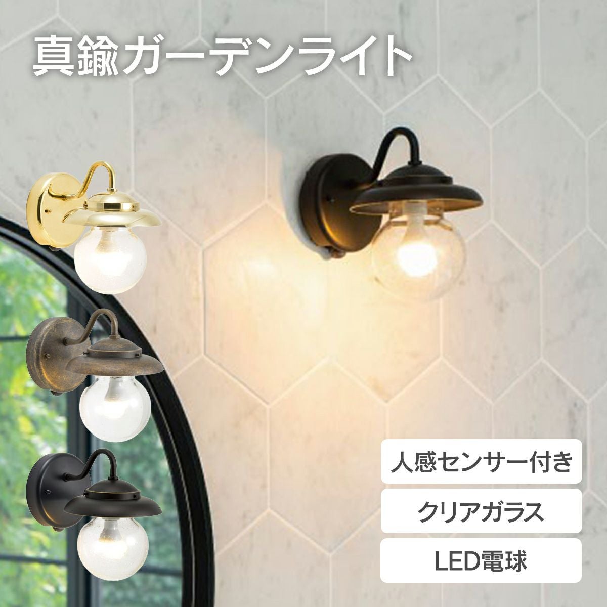 マリンランプ ガーデンライト | 《公式》JUICYGARDEN [ジューシーガーデン]