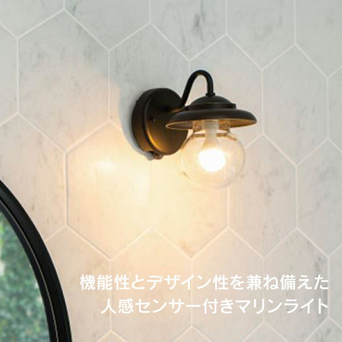 真鍮ガーデンライト BR1771 LED 泡入りクリアガラス 人感センサー付き