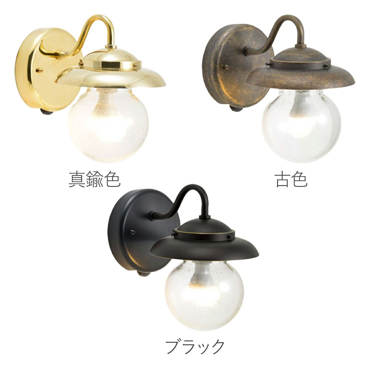 真鍮ガーデンライト BR1771 LED 泡入りクリアガラス 人感センサー付き