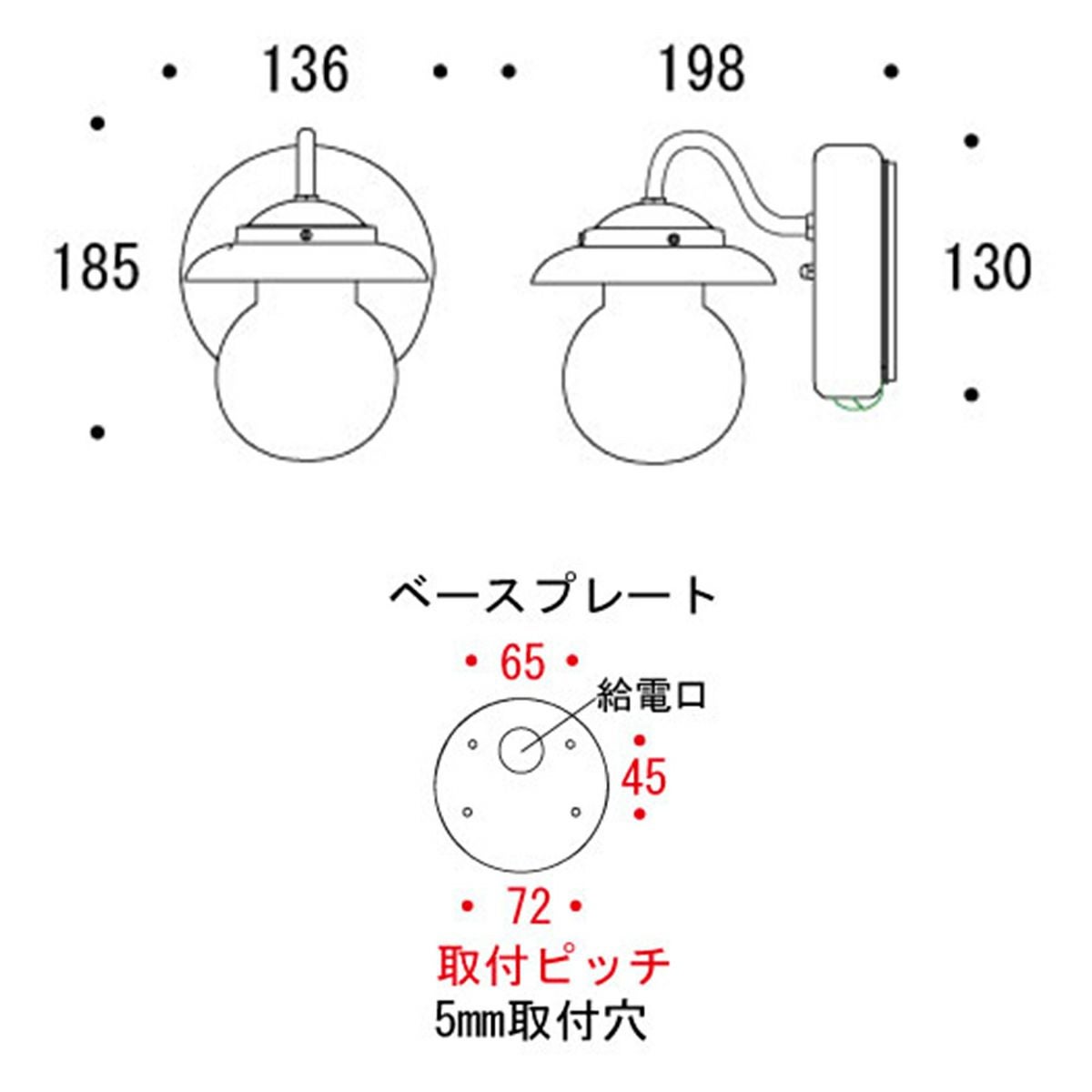 商品サイズ：幅136×高さ185×奥行198mm