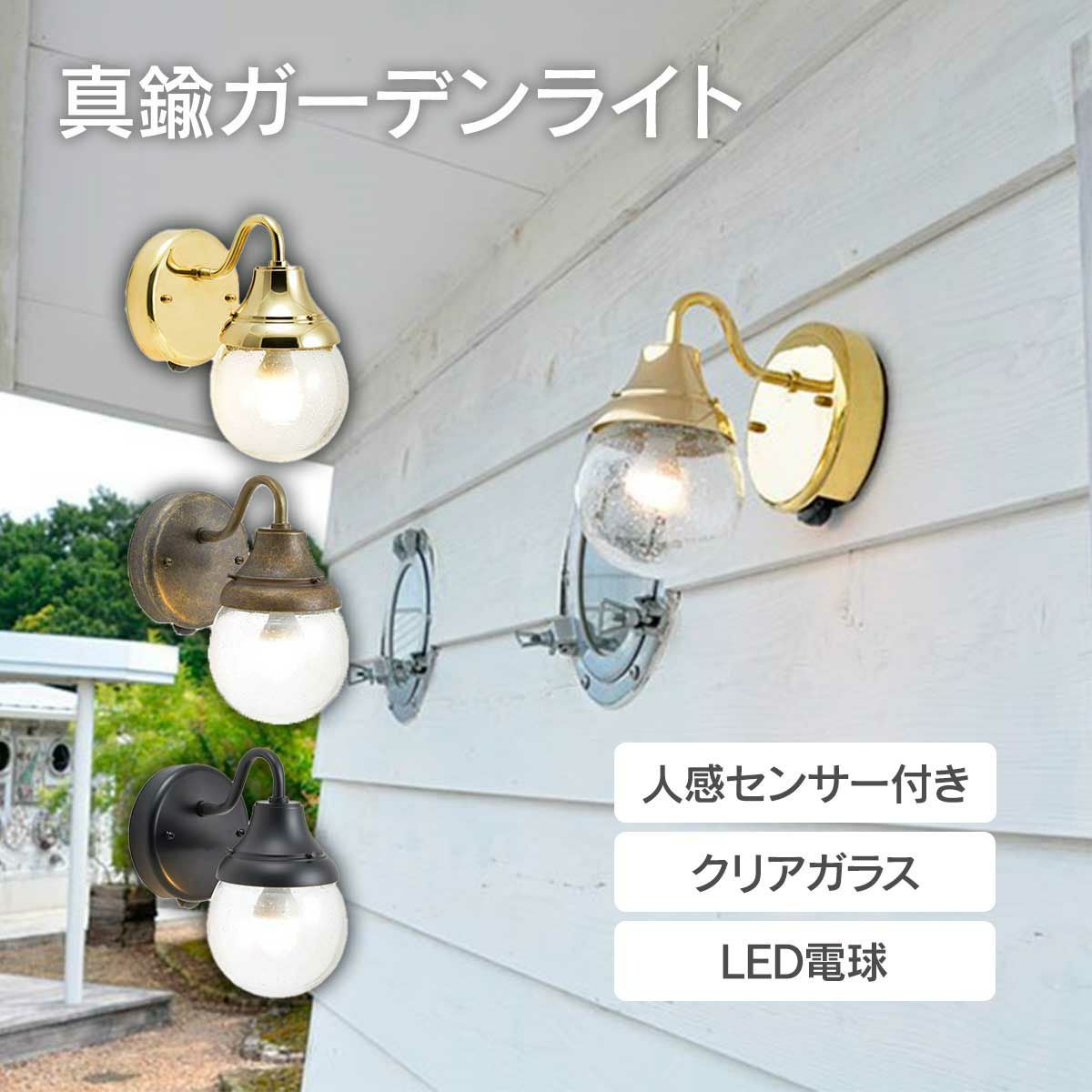 マリンランプ ガーデンライト | 《公式》JUICYGARDEN [ジューシーガーデン]