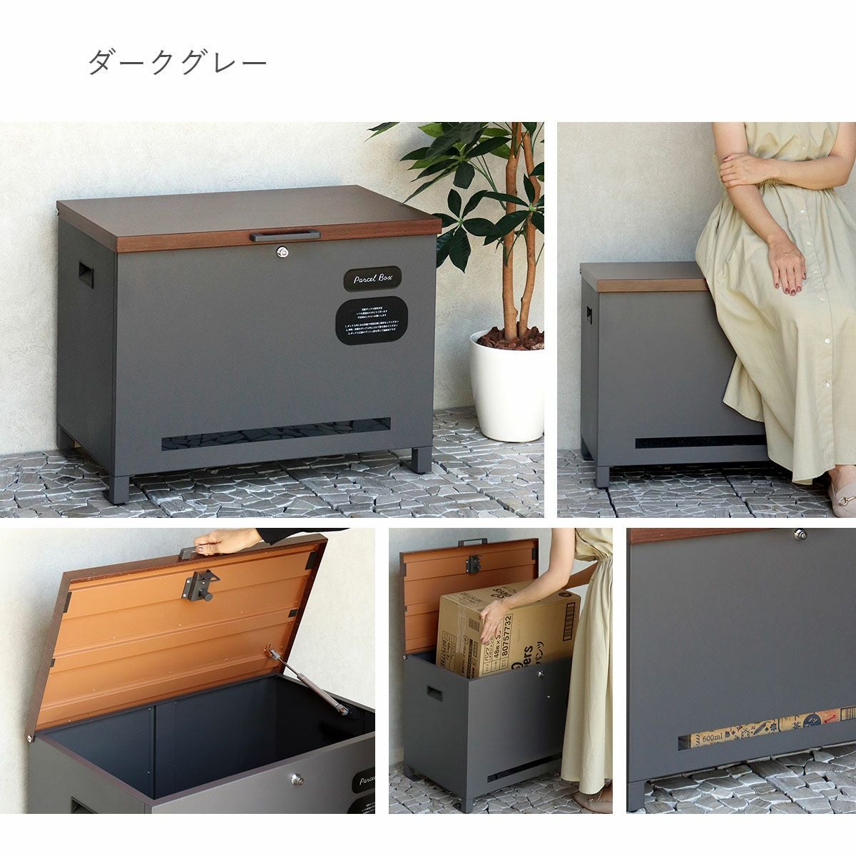 ベンチ収納宅配ボックス Toama（トーマ）」 | 《公式》JUICYGARDEN