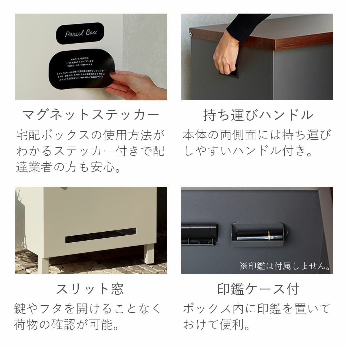 ベンチ収納宅配ボックス Toama（トーマ）」 | 《公式》JUICYGARDEN