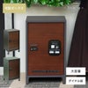 宅配ボックス「スバコ」。大容量でダイヤル錠施錠可。ダークグレーとフォレストグリーンの2色展開。