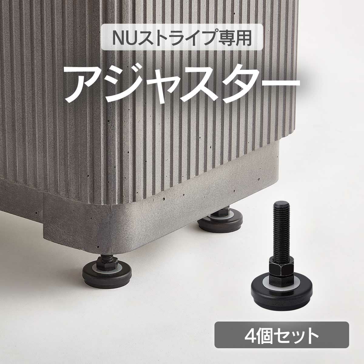 NUプランター ラスティックKD780」 | 《公式》JUICYGARDEN [ジューシー