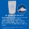 基本の使用量は1Lの水に対し1g（小さじ1/4）のパウダーを混ぜるだけ。水に溶かすだけでph12の強アルカリ性となり、みんなが安心してつかえるやさしい洗剤になります。