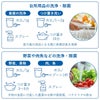 使用効果。食器の洗浄やつけ置き。野菜の表面に付着した農薬やワックスなどの分解。肉や魚の腐敗菌やバクテリアの除去
